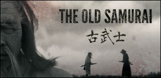 Ταινία Μικρού Μήκους: “The Old Samurai” του Benjamin Wong The Old Samurai - Benjamin Wong