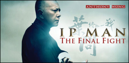 Trailer του "Ip Man: The Final Fight"