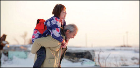 Trailer του Δράματος "The Land Of Hope"