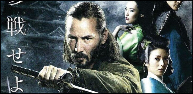 "47 Ronin"