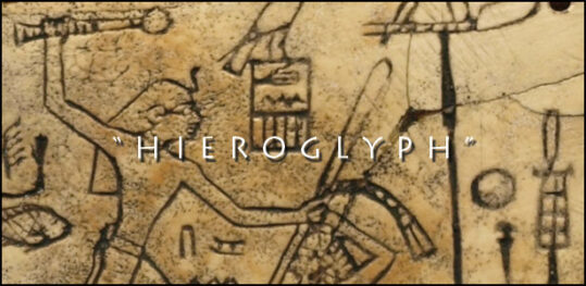Το Δίκτυο Fox Παρήγγειλε την 1η Σαιζόν του “Hieroglyph” Το Δίκτυο Fox Παρήγγειλε την 1η Σαιζόν του "Hieroglyph"