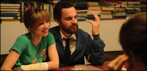 Trailer Της Ανεξάρτητης Δραματικής Κωμωδίας "The Pretty One"