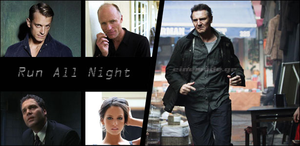 run-all-night-first-look