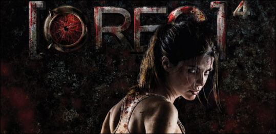 Νέο Teaser Trailer Του "[REC] 4 Apocalypse"