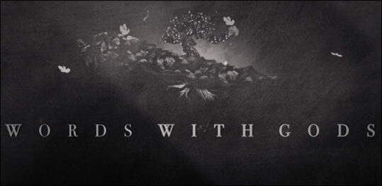 Πρώτο Trailer Του "Words With Gods"