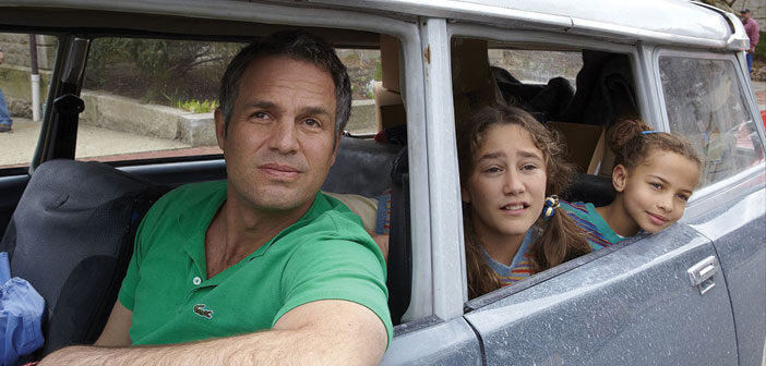 Πρώτο Trailer Απο Το "Infinitely Polar Bear"