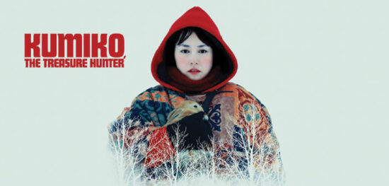 Νέο Trailer Απο Το "Kumiko, the Treasure Hunter"