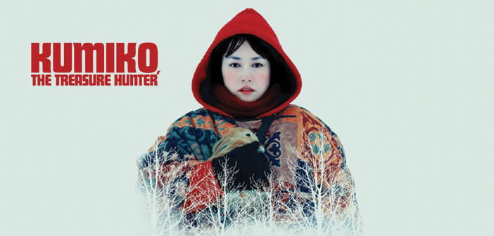 Νέο Trailer Απο Το "Kumiko, the Treasure Hunter"