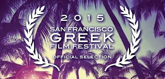 2015 san francisco greek film festival