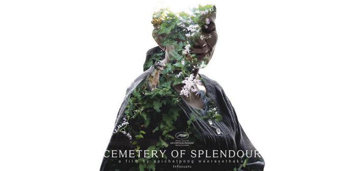 Πρώτο Trailer Απο Το "Cemetery of Splendor"