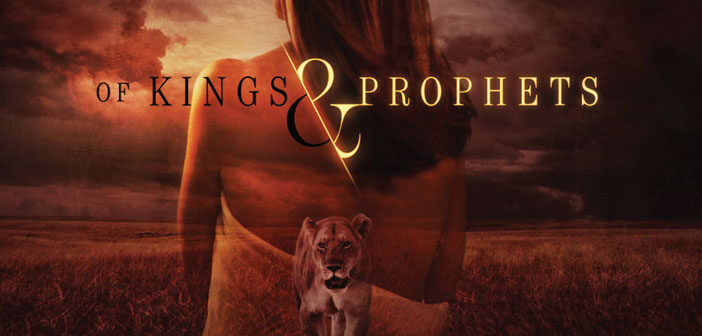 Πρώτο Trailer Απο Το "Of Kings and Prophets"