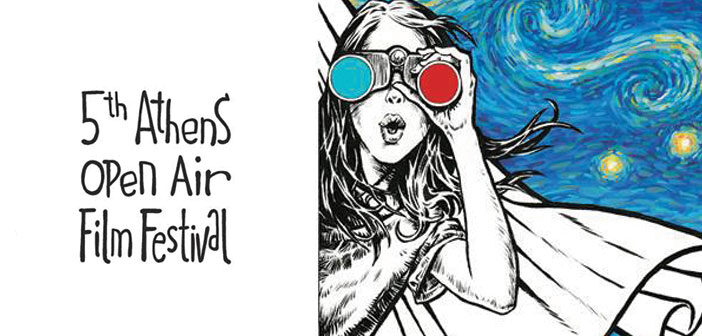Athens Open Air Film Festival 2015