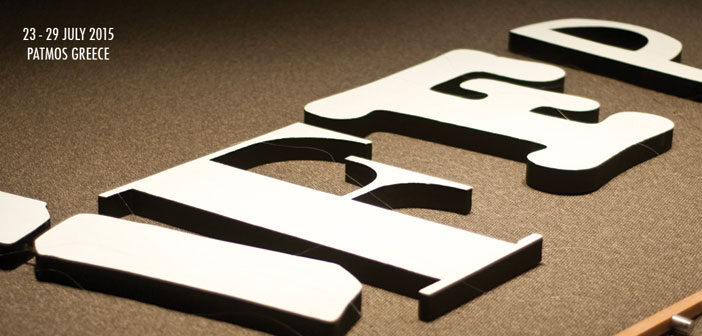 5ο Διεθνές Φεστιβάλ Κινηματογράφου Πάτμου