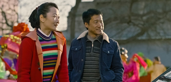 Νέο Trailer Απο Το “Mountains May Depart” Νέο Trailer Απο Το "Mountains May Depart"