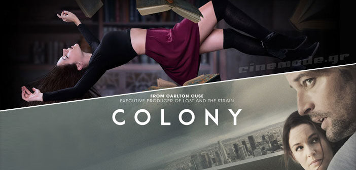 Είδαμε Τους Πιλότους Των "The Magicians" & "Colony"