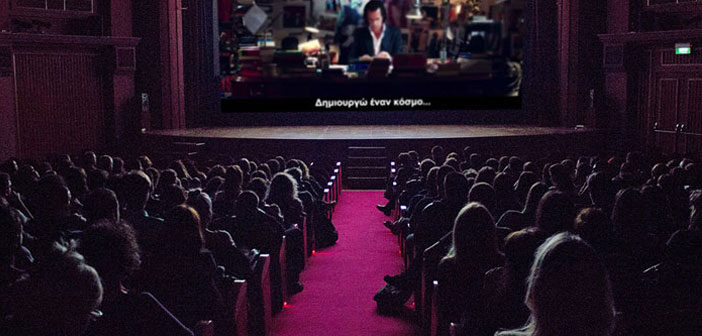 Το "IN-EDIT Festival" Επιστρέφει Στην Αθήνα