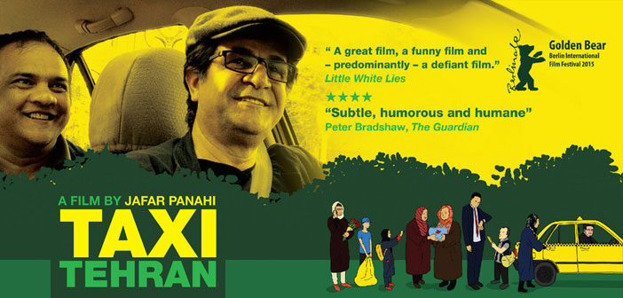 Trailer & Clip Απο Το "Taxi Tehran"