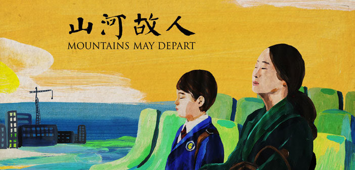 "Mountains May Depart"