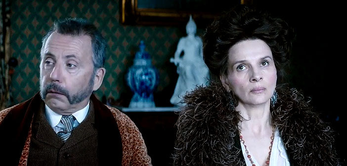 Πρώτο Trailer Απο Το "Slack Bay"