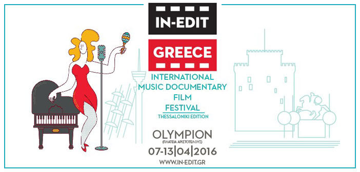 IN-EDIT Thessaloniki Edition 2016 IN-EDIT Thessaloniki Edition 2016