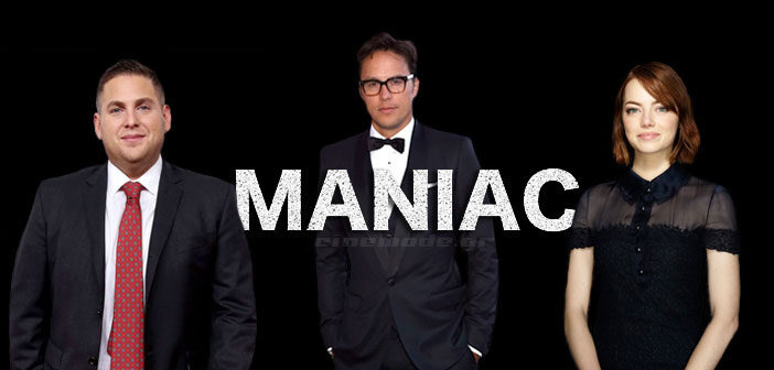 Η Paramount TV Ετοιμάζει Την Διασκευή Του "Maniac"