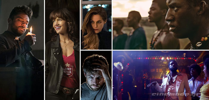 Νέες Τηλεοπτικές Σειρές: Άνοιξη - Καλοκαίρι 2016