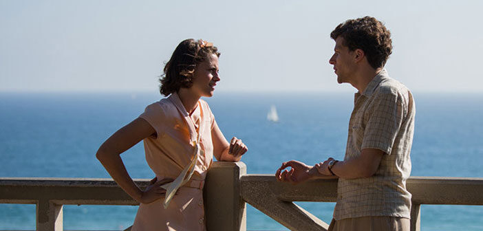 Πρώτο Trailer Απο Το "Cafe Society"