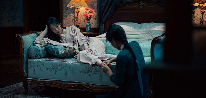 Trailer Απο Το "The Handmaiden"