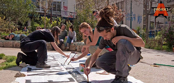 Trailer Απο Το "Projekt A"