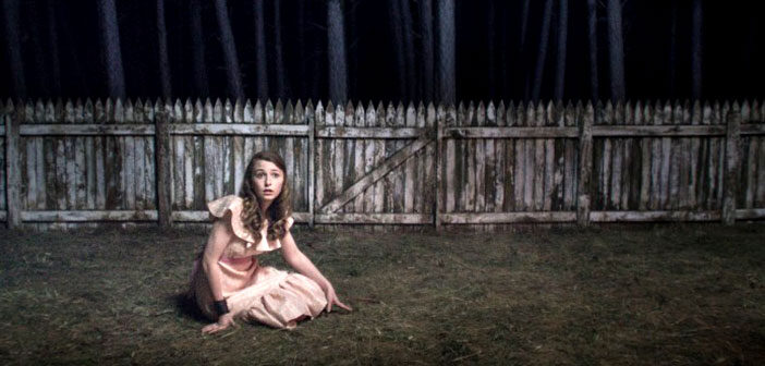 Trailer Απο Το Ανεξάρτητο "Girl Asleep"