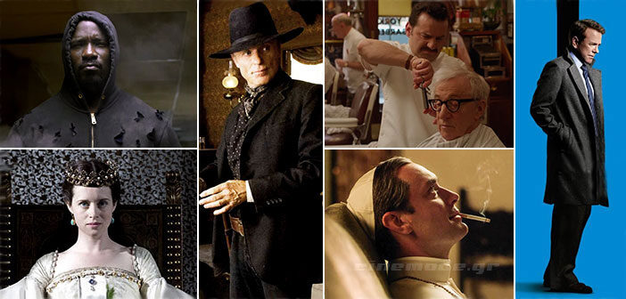 Νέες Τηλεοπτικές Σειρές: Φθινόπωρο - Χειμώνας 2016