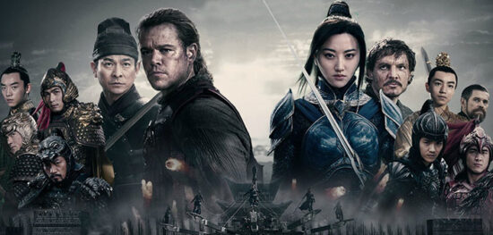 "The Great Wall"