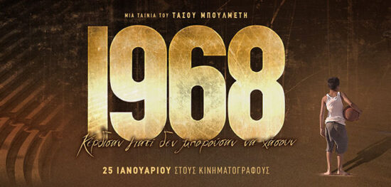 "1968"