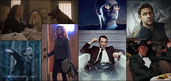 Οι Νέες Τηλεοπτικές Σειρές Του Καλοκαιριού [2018]