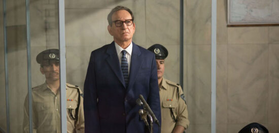 Νέο Trailer Απο Το "Operation Finale"