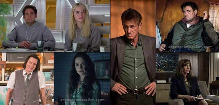 Νέες Τηλεοπτικές Σειρές Φθινόπωρο-Χειμώνας 2018