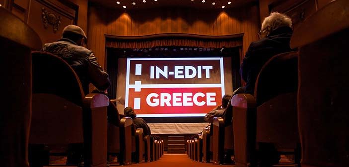 Το IN-EDIT Greece Επιστρέφει, Στην Καρδιά Της Αθήνας Το IN-EDIT Greece Επιστρέφει, Στην Καρδιά Της Αθήνας