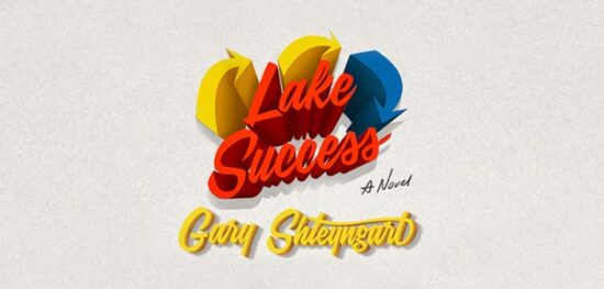 Το HBO Ετοιμάζει Το "Lake Success"