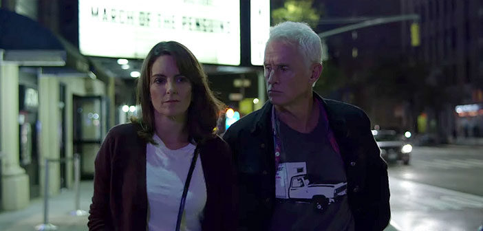 Teaser Trailer Απο Το "Modern Love"