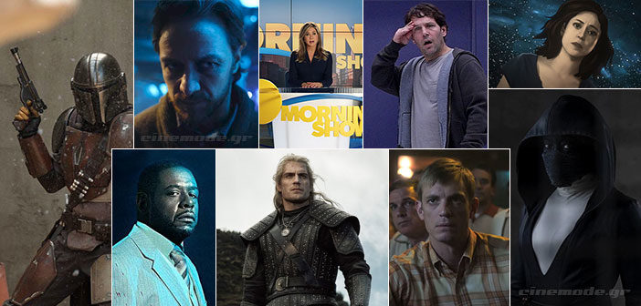 Νέες Τηλεοπτικές Σειρές Φθινόπωρο-Χειμώνας 2019 Νέες Τηλεοπτικές Σειρές Φθινόπωρο-Χειμώνας 2019