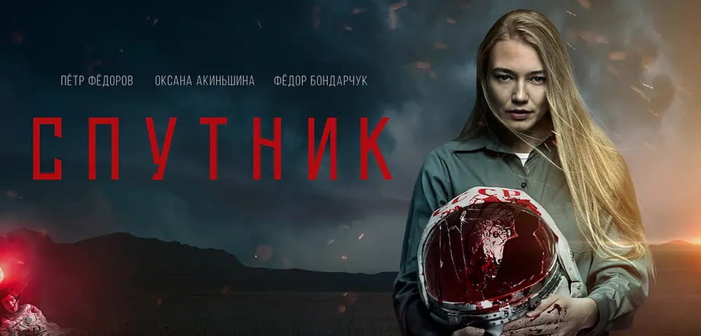 Ο Matt Reeves Ετοιμάζει Το Αγγλόφωνο Remake Του "Sputnik"