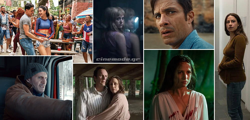 Οι Νέες Ταινίες Που Θα Δούμε Στο Σπίτι Τον Ιούνιο