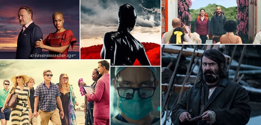 Οι Νέες Τηλεοπτικές Σειρές Του Ιουλίου