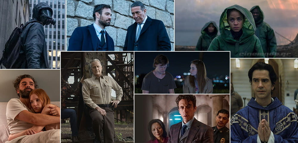 Οι Νέες Τηλεοπτικές Σειρές Του Σεπτεμβρίου Οι Νέες Τηλεοπτικές Σειρές Του Σεπτεμβρίου