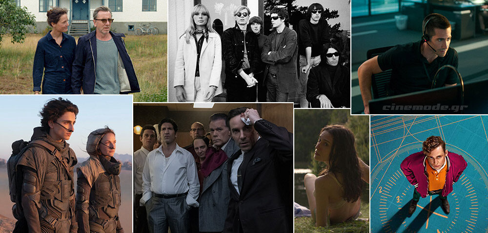 Οι Νέες Ταινίες Που Θα Δούμε Στο Σπίτι Τον Οκτώβριο