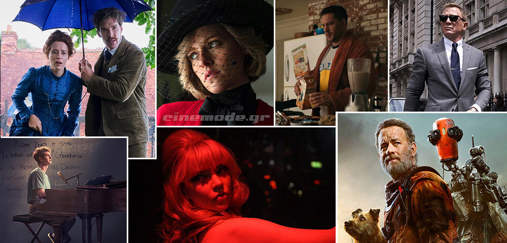 Οι Νέες Ταινίες Που Θα Δούμε Στο Σπίτι Τον Νοέμβριο Οι Νέες Ταινίες Που Θα Δούμε Στο Σπίτι Τον Νοέμβριο