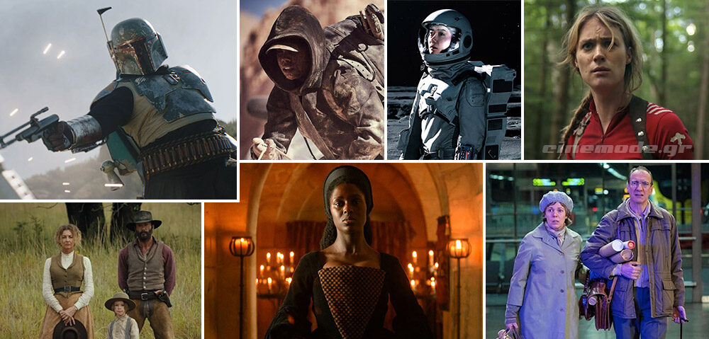 Οι Νέες Τηλεοπτικές Σειρές Του Δεκεμβρίου