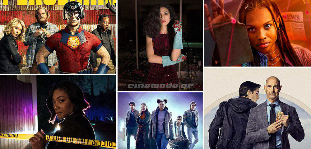 Οι Νέες Τηλεοπτικές Σειρές Του Ιανουαρίου Οι Νέες Τηλεοπτικές Σειρές Του Ιανουαρίου