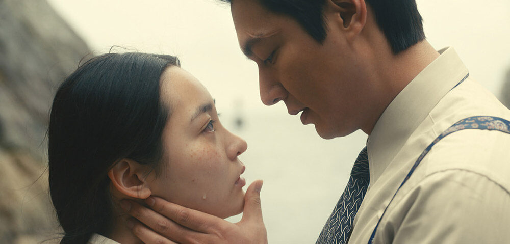 Trailer Από Την Δραματική Σειρά "Pachinko"