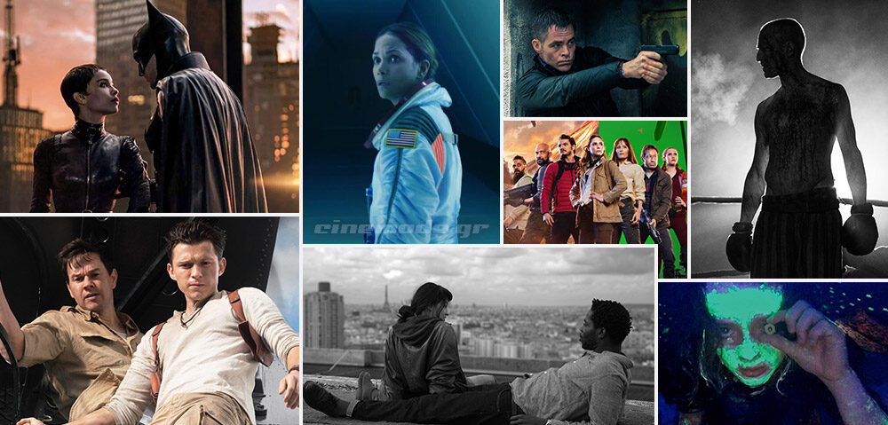 Οι Νέες Ταινίες Που Θα Δούμε Στο Σπίτι Τον Απρίλιο